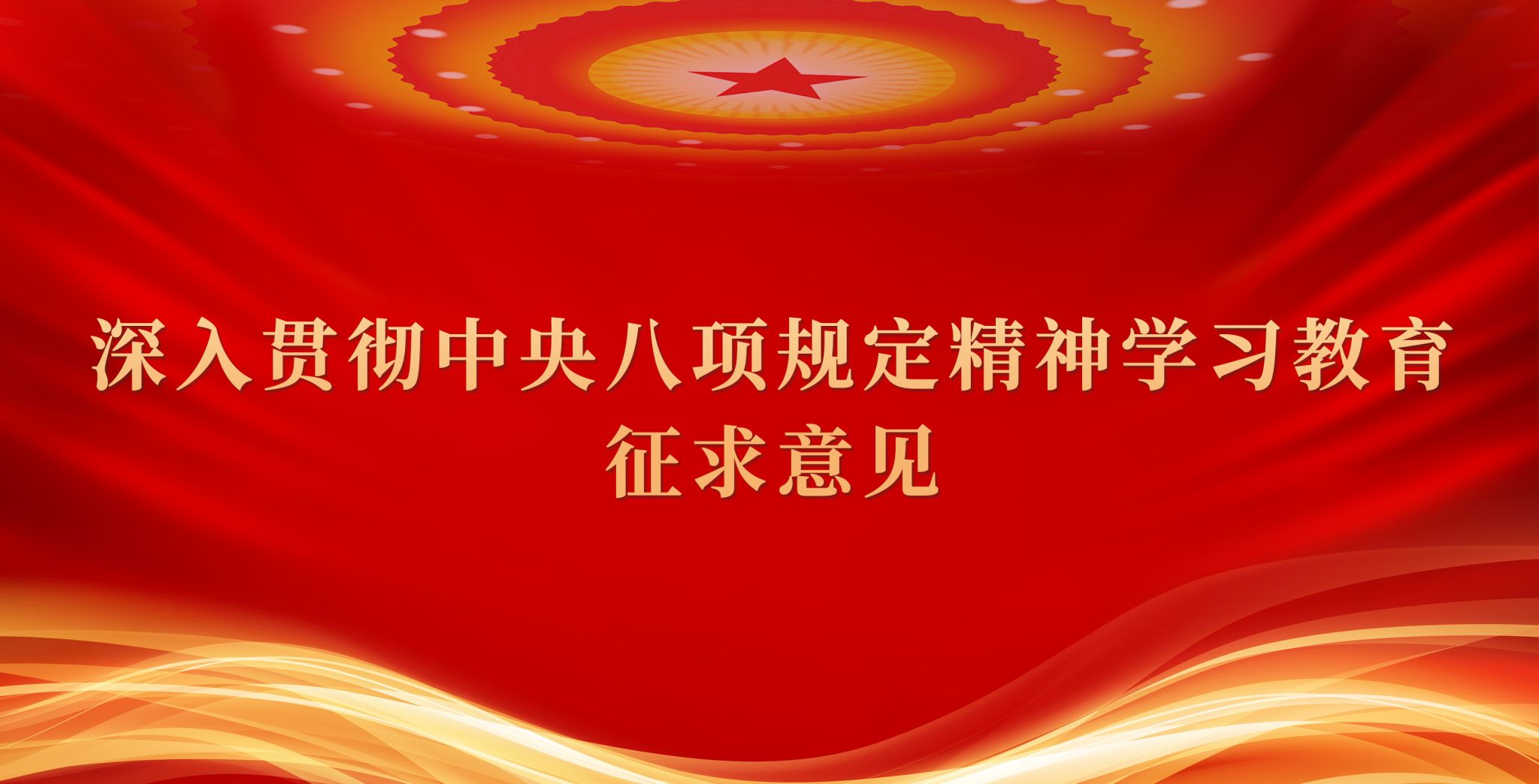 吃瓜网站